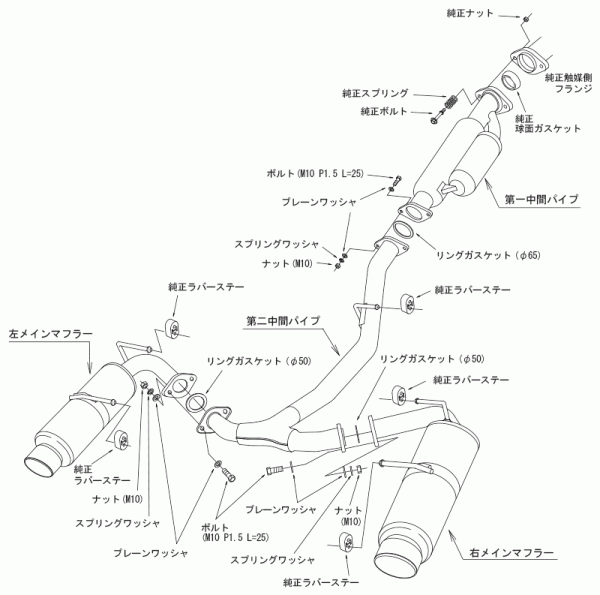Hi-Power SPEC-L II Subaru BRZ